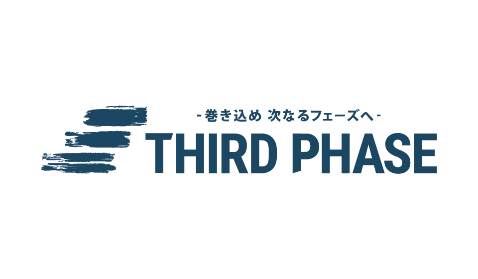 THIRD PHASE